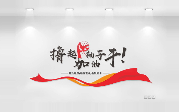 鴻順電器